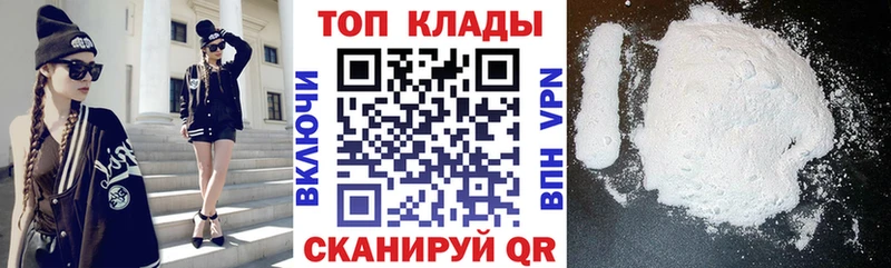 Цена Красный Холм Конопля Амфетамин Альфа ПВП ГАШ Мефедрон