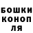 Cannafood конопля Teny Johny