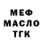 Метадон VHQ Sergey Rybalko