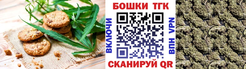 где купить наркоту  Красный Холм  Cannafood конопля 