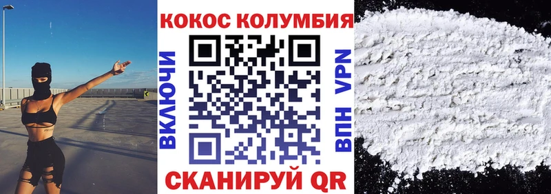 МЕГА как зайти  Красный Холм  Кокаин Боливия  купить закладку 