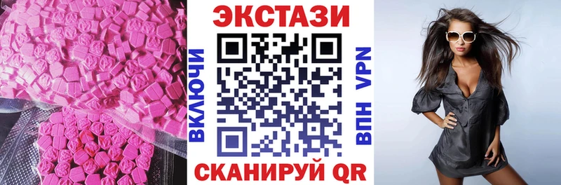ЭКСТАЗИ Punisher  Красный Холм 