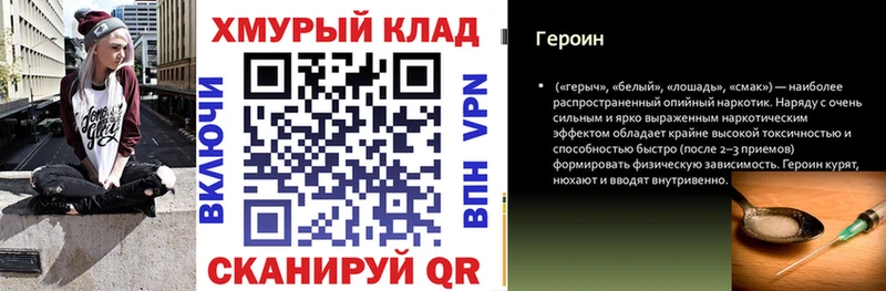 ссылка на мегу   Красный Холм  Героин Афган 