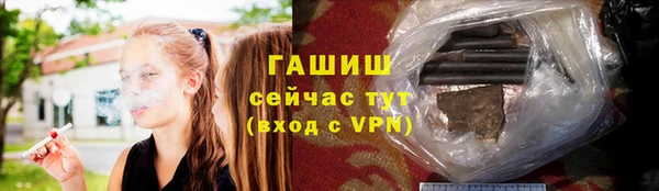 соль курить ск Белокуриха