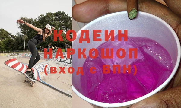 скорость Беломорск