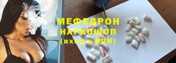 герыч Россошь