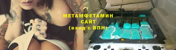 скорость Беломорск