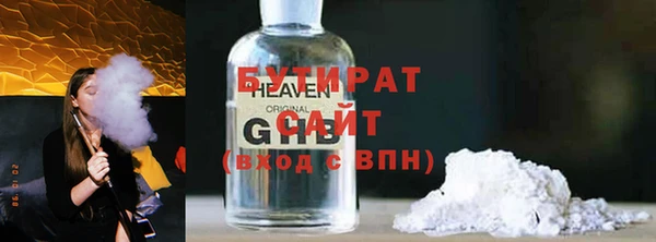 ГАЛЛЮЦИНОГЕННЫЕ ГРИБЫ Балабаново