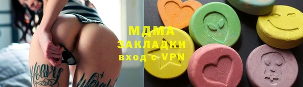 соль курить ск Белокуриха
