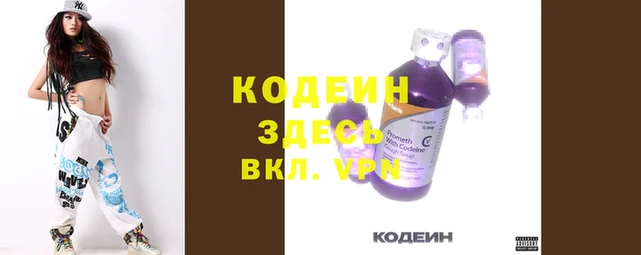 скорость Беломорск
