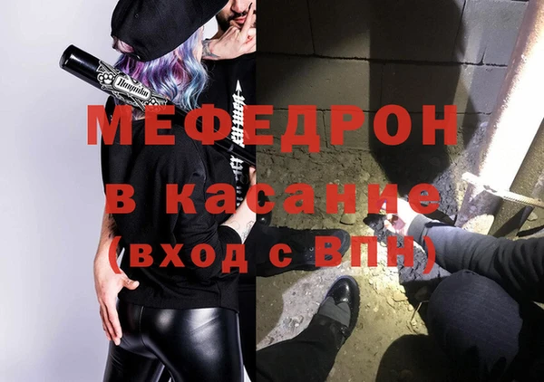 соль курить ск Белокуриха