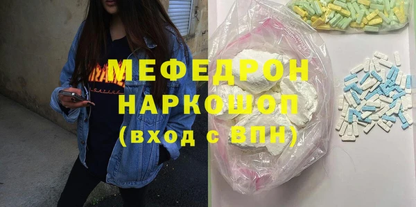 скорость Беломорск
