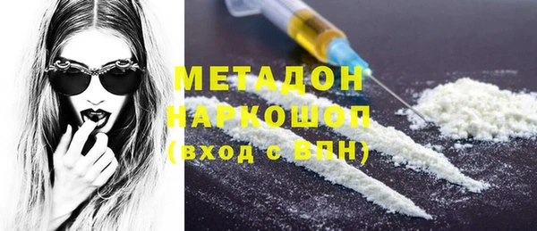 соль курить ск Белокуриха