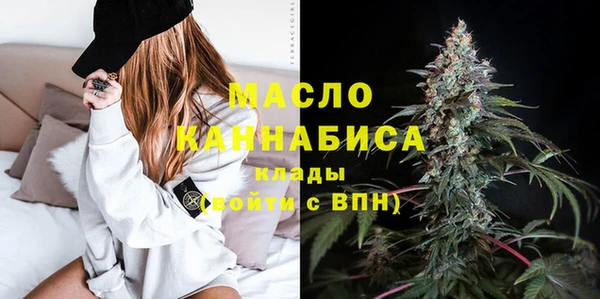 соль курить ск Белокуриха