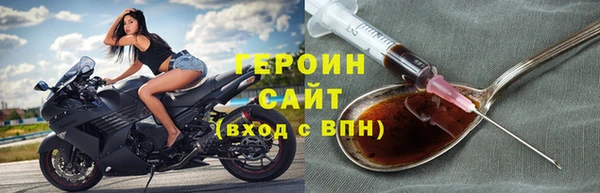 соль курить ск Белокуриха
