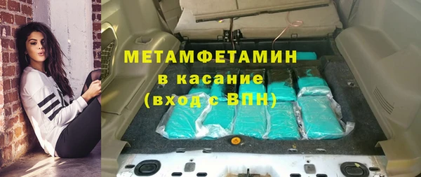 скорость Беломорск