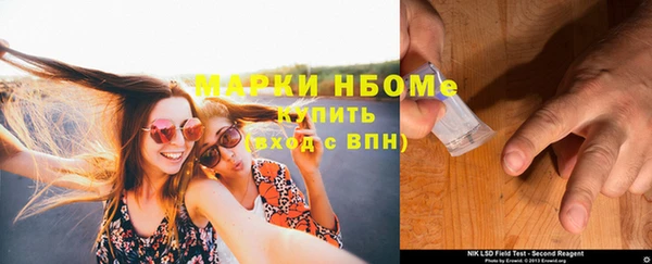 соль курить ск Белокуриха