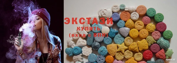 соль курить ск Балахна