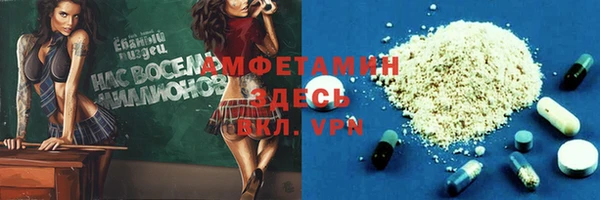 скорость Беломорск