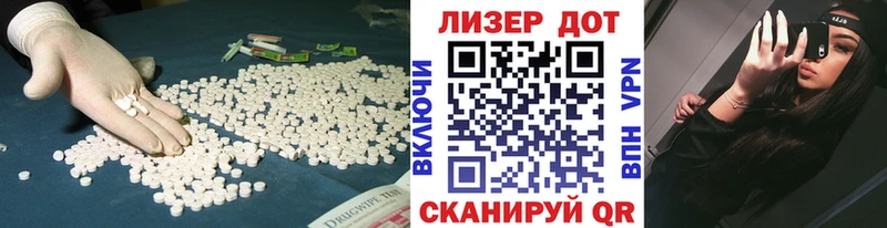 магазин продажи наркотиков Красный Холм ЛСД экстази кислота