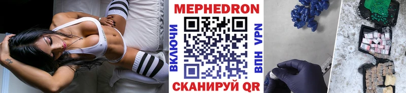МЯУ-МЯУ VHQ  Красный Холм 