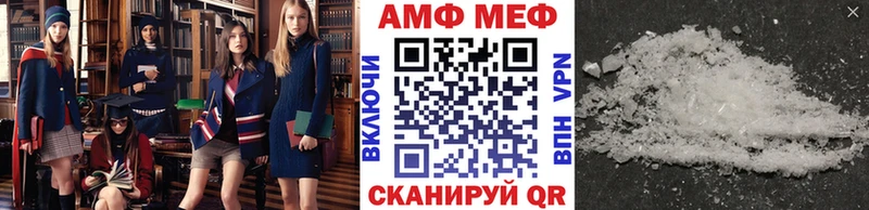 Метамфетамин Декстрометамфетамин 99.9%  купить наркотики цена  Красный Холм 