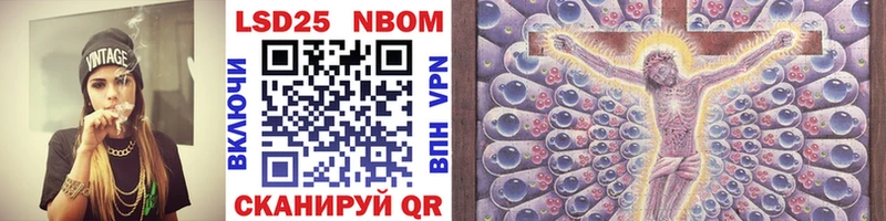 цены ОМГ ОМГ ссылка Марки NBOMe 1,5мг Красный Холм