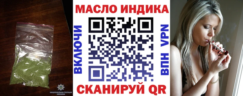 Дистиллят ТГК THC oil  Красный Холм 
