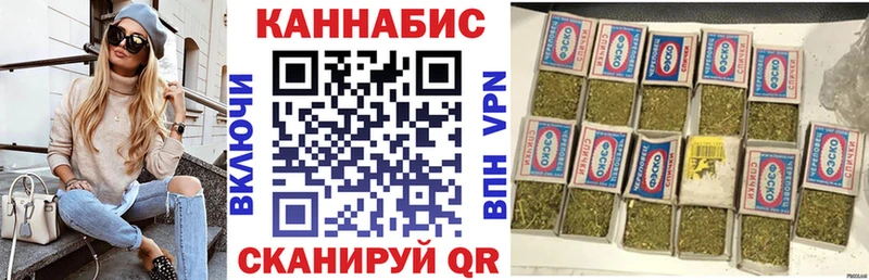 ОМГ ОМГ как войти Красный Холм Канабис тримм